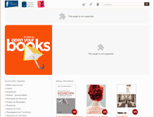 Tablet Screenshot of dimokriteio.gr